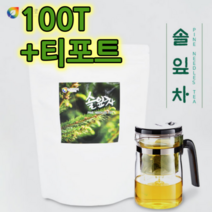 뉴트로웨이 국내산 솔잎차 100개 삼각 티백 대용량 생솔잎 솔순차 청솔 잎 건조 말린 건솔잎 건강차 티백100개+티포트증정