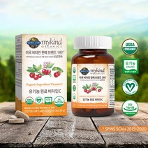 마이카인드 유기농 원료 비타민C 60정