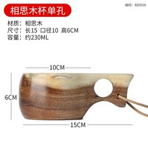 막걸리잔 우드 동동주잔 레트로 나무 술잔 손잡이 홈파티 캠핑 집들이선물, 단일사이즈, J