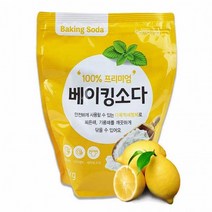 구연산 2kg 과탄산소다 청소 욕실 베이킹소다, 베이킹소다2kg