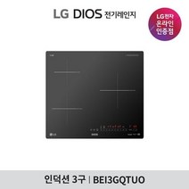 LG전자 LG 디오스 인덕션 전기레인지 BEI3GQTUO (빌트인 전용)