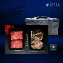 미경산한우 1+등심 떡갈비 1kg세트, 1개