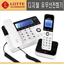 유무선전화기구매 추천 TOP 10