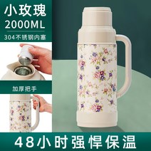 JINUS 대용량 코끼리보온병 마호병 크리스마스 연말 빈티지 소풍 캠핑 겨울 등산 보온병, I