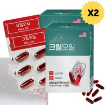 남극크릴오일 새우 크릴오일58 인지질 2개