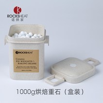 프레스 베이킹 누름돌 스톤 파이, 1000g 중석 밀폐함