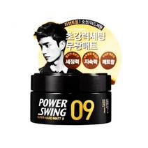 아모레 머리왁스 트리트먼트 헤어셋팅제 남자왁스 스트롱왁스 로션 헤어왁스 셋팅제, xz BTM 미장센 파워스윙09 무광매트 80g, -