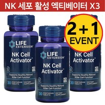 3개 라이프익스텐션 NK 세포 활성 엑티베이터 쌀겨 혼합물 함유 500 mg 30 정
