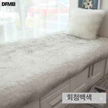 DFMEI 융털 방석 침대 담요 매트