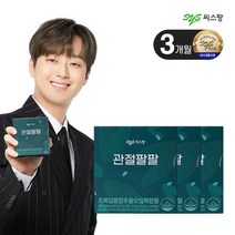 씨스팡 관절팔팔 3개월분 초록입홍합추출오일, 단품, 단품