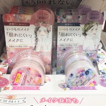 [이라운드몰]메이쇼쿠 Moist Labo Ray 루스파우더 6g (투명펄타입 투명타입 2종류), 퍼플투명, 옵션선택