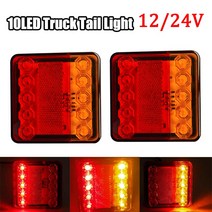 카고트레일러 캠핑 미니 카고트레일러 LED 트럭 후미등 12V24V 10 개 브레이크등 표시등 신호 램프 자동차, 한개옵션0