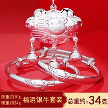 품 보은 9999순은 장수자물쇠 실버자물쇠 남녀 돌잔치 선물 은장식