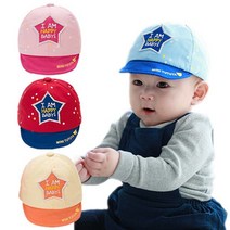 투투야 스타 아기캡 모자44-46cm 203482 백일아기모자 돌아기모자 아기벙거지모자 아기모자쇼핑몰 아기