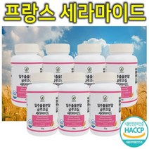 프리미엄 프랑스산 세라마이드 글루코실 밀추출물 밀 곤약 밀크 먹는 세라마이드 세라솜 원액 오일 분말 가루 파우더 쉐이크 엘라스틴 히알루론산 글루타치온 어린 콜라겐 150g 7통
