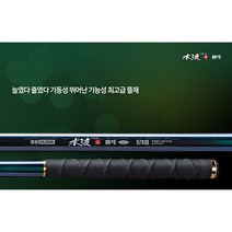 [은성] 수파난 뜰채 민물뜰채, 단품