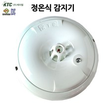 케이텔 정온식 감지기 열감지 배선방식/화재 감지기 /부림소방