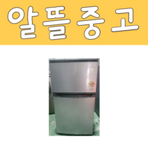 LG 삼성 대우 중고냉장고 85L급 투도어 D10