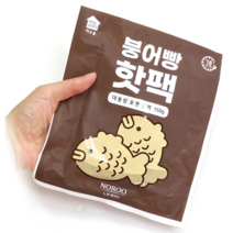 하우홈 붕어빵 핫팩 손난로 150g 15개