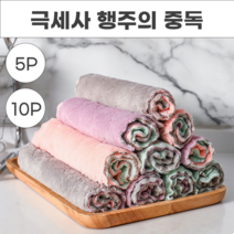 놀자리빙 극세사 행주의 중독 5P 10P 벨벳 요술 양면 매직 흡수왕행주 인생행주