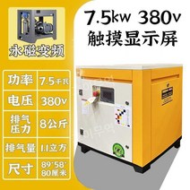 주파수 변환 공기 압축기 무소음 영구 자석 콤프레샤 가변, 7.5KW-380V자석 주파수변환(터치스크린)