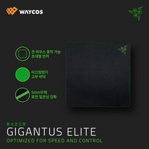 레이저코리아 기간투스 엘리트 Razer Gigantus Elite 마우스패드 54716
