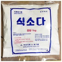 식소다(태성 1k)X20, 상세페이지 참조