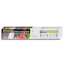 캠핑 도마 롤도마 용품 미소 낚시 롤 30cm3m 위생
