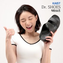 족저근막염 슬리퍼 발편한 사무실 병원 임산부 간병 거실 층간소음 실내화 왕발 평발 발바닥통증 신미사 여성 남자 푹신한 기능성 생체역학 바로슬리퍼, 베이직_화이트:290