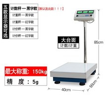 계근대 고중량 전자 업소 무게측정 파렛트 파렛트저울 소저울 초정밀 계근대 파레트 대용량 공, S
