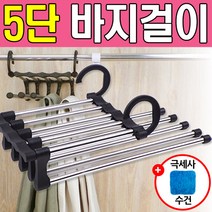 도매짱 (domejjang) 바지걸이 옷걸이 옷정리 의류 정리, 1개