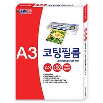 종이나라 코팅필름 A3 150mic, 단품