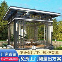 테라스파고라 바베큐 캐노피 주문 옥외 정원 전망대 알루미늄 합금 전기 천막 작풍 별장 일광실 파빌리온, [02] 칼럼미터당 공장 직매