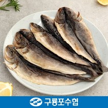 [구룡포수협] 포항 구룡포 반건조 임연수 1.2kg(16미)