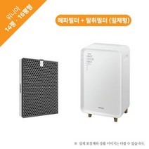 위니아 WPA16COASE 호환필터