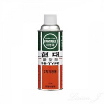 이형제 2차 가공용 420ml 금형 금형세정제 실리콘오일 윤활 성형