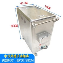 스팀온장고 스팀타올 전기 수건찜기 타월 살균기 220V, 공식 표준, 5 미트수건카트수동외수대플러스워터