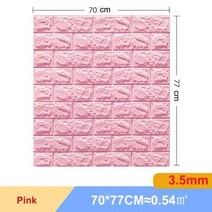 붙이는 아트월 타일벽지 3D벽지 벽스티커 웨인스코팅, 분홍색+5pieces70x77cm