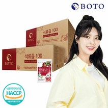 [보뚜] 스페인산100% 석류즙 100 실속구성 100포 x 3박스, 단품, 단품