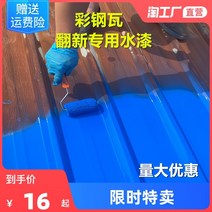 금속기와 골판렉산 컬러 스틸 타일 리노베이션 특수 페인트 금속 방청 지붕 색상 변경 방수 부식 방지 수성, [02] 건축용 흰색, [03] 20