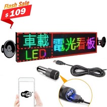 LED전광판 Leadleds p4 led car sign board rgb wifi programmable scrolling message board 다국어 uber 버스 택시, 흡입 컵