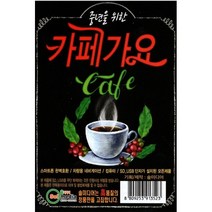 음반 SD카드 중년을 위한 카페가요150곡