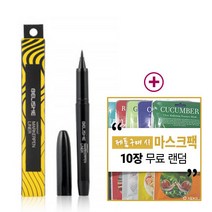 벨리쉬 마커펜 라이너, 1개, 검정