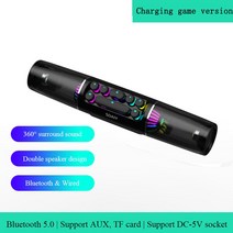 3D 서라운드 사운드 바 컴퓨터 스피커 유선 LouldSpeakers 서브 우퍼 음악 센터 노트북 PC 극장 TV 용 대형 파워, [06] Charging version