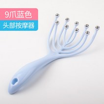 두피마사지빗 오발머리 안마기 누르다 잡아 헤드 신기 롤러볼 영혼 추출함 치료함 아홉 2359448934, 업그레이드 아홉 발 블루 구매하면 일