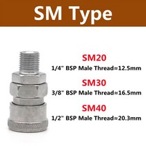 콤프레샤부속 에어 SP PP SM PM SF PF SH PH 공압 피팅 C 일본형 호스 퀵 커플링 커넥터 커플러 어댑터 공, 03 SM_01 20
