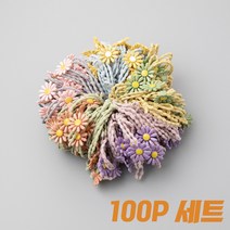 84x84 데이지 피넛 머리끈 100p 대용량 세트