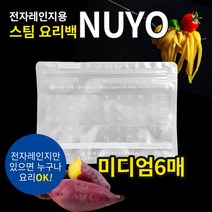 aio 진공포장기 VP-5700 멀티형 외 진공포장용품 싹 다, 전자렌지용스팀백_미디엄6매