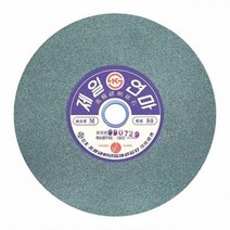 기타 제일연마- 연마석 GC석/150x25Tx15.88mm/80번