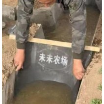 튼튼한 수로 물막이 간편 설치 농지용 배수 차단,
